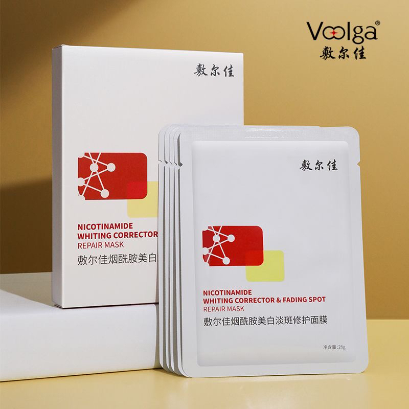 敷尔佳烟酰胺美白淡斑修护面膜发光膜补水亮肤保湿防伪可查 正品