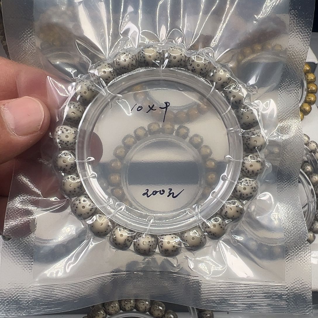 星月菩提手串石玉料10×9