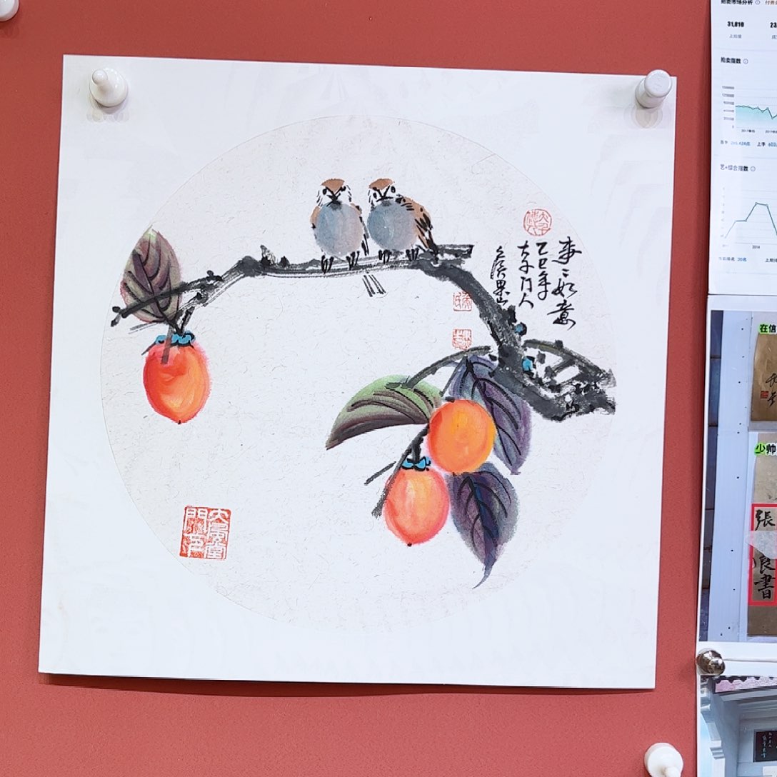 国画侯果山老师亲笔手绘作品朵 