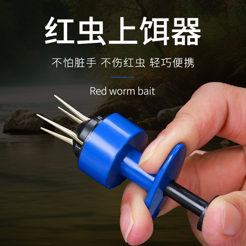 【红虫上饵夹】红虫专用上饵夹子＋2包皮筋（200根）