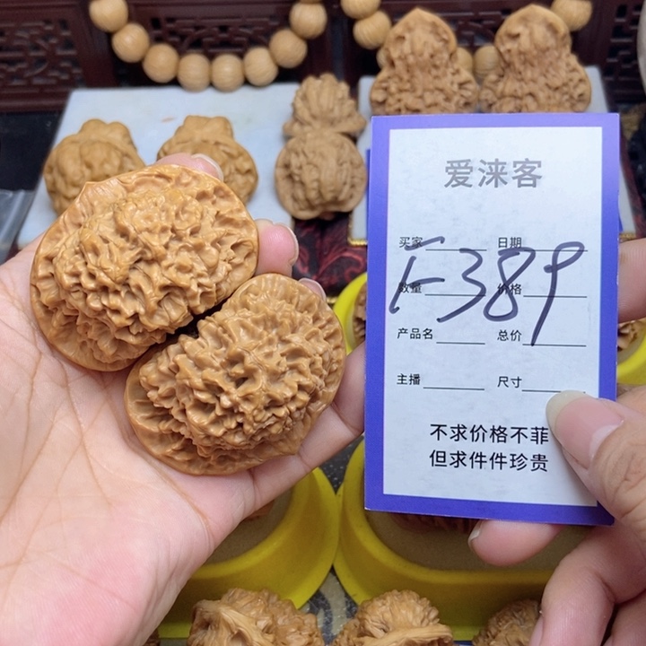 桃核把件50大官帽……