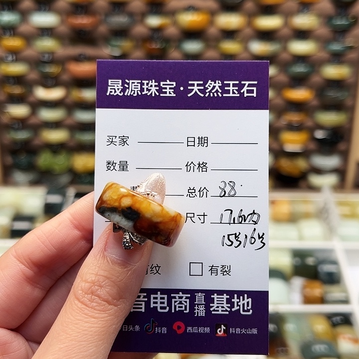 蛇纹石玉戒指未镶嵌