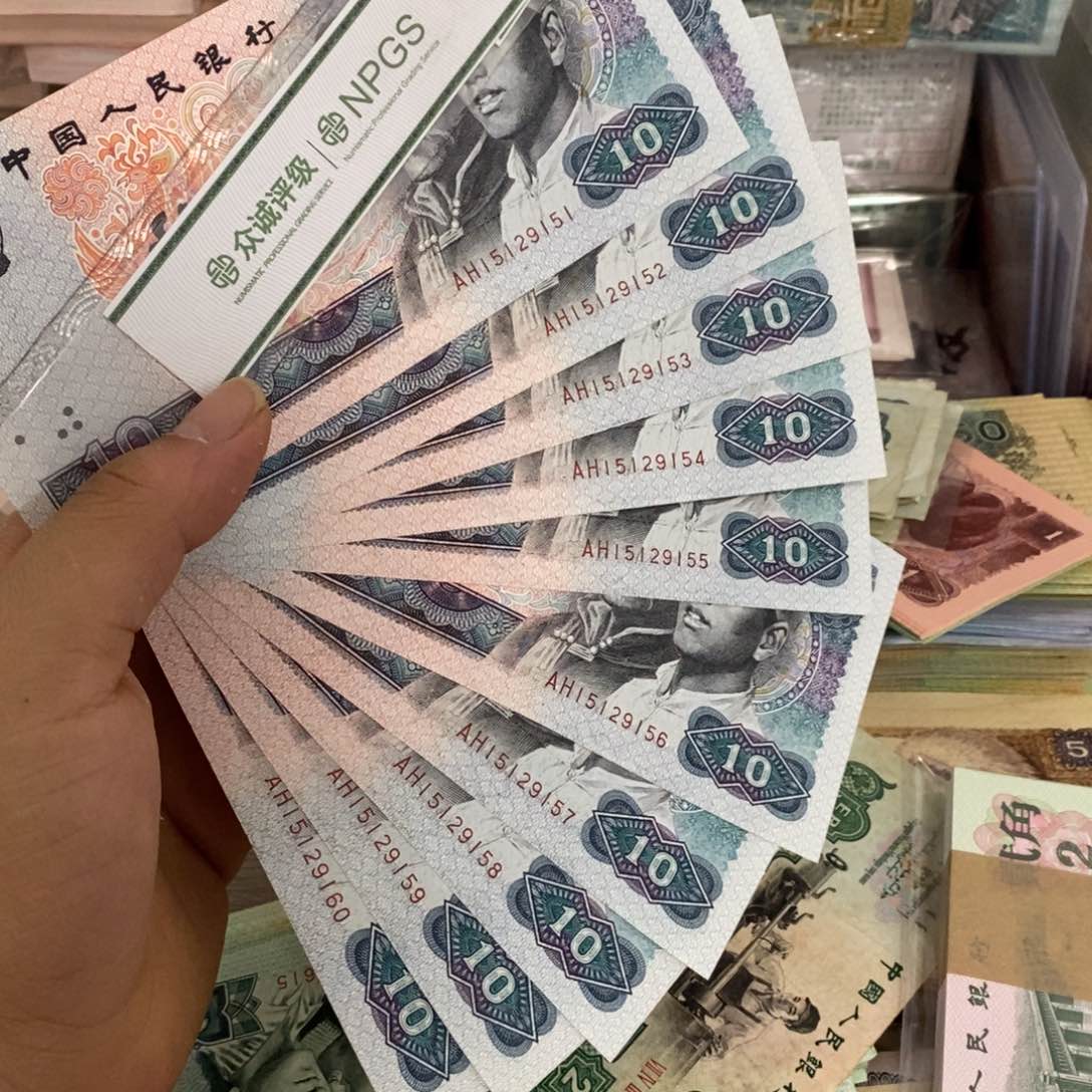 8010标十连号重墨不带347，51～60