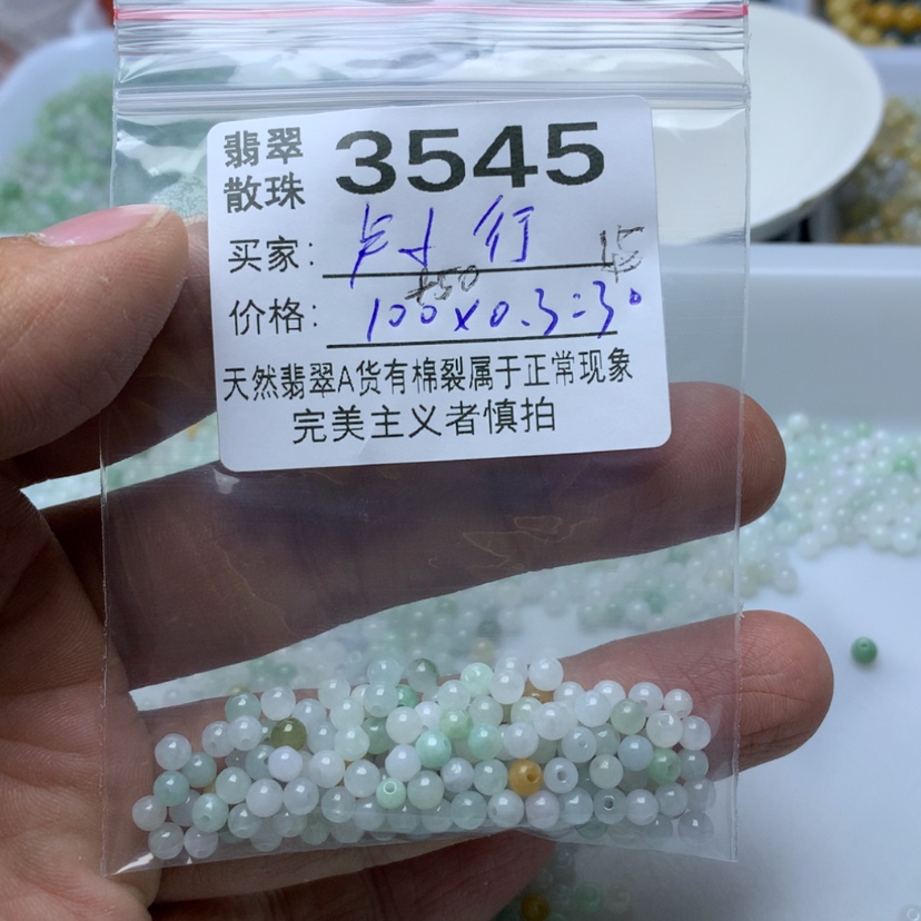 【闪购商品】未镶嵌手链翡翠卢****⁹翡翠