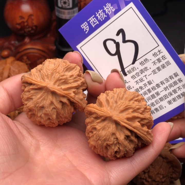 桃核把件42.8苹果园93号牌