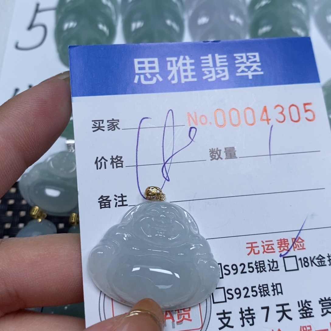 翡翠颈饰未镶嵌天然缅甸翡翠