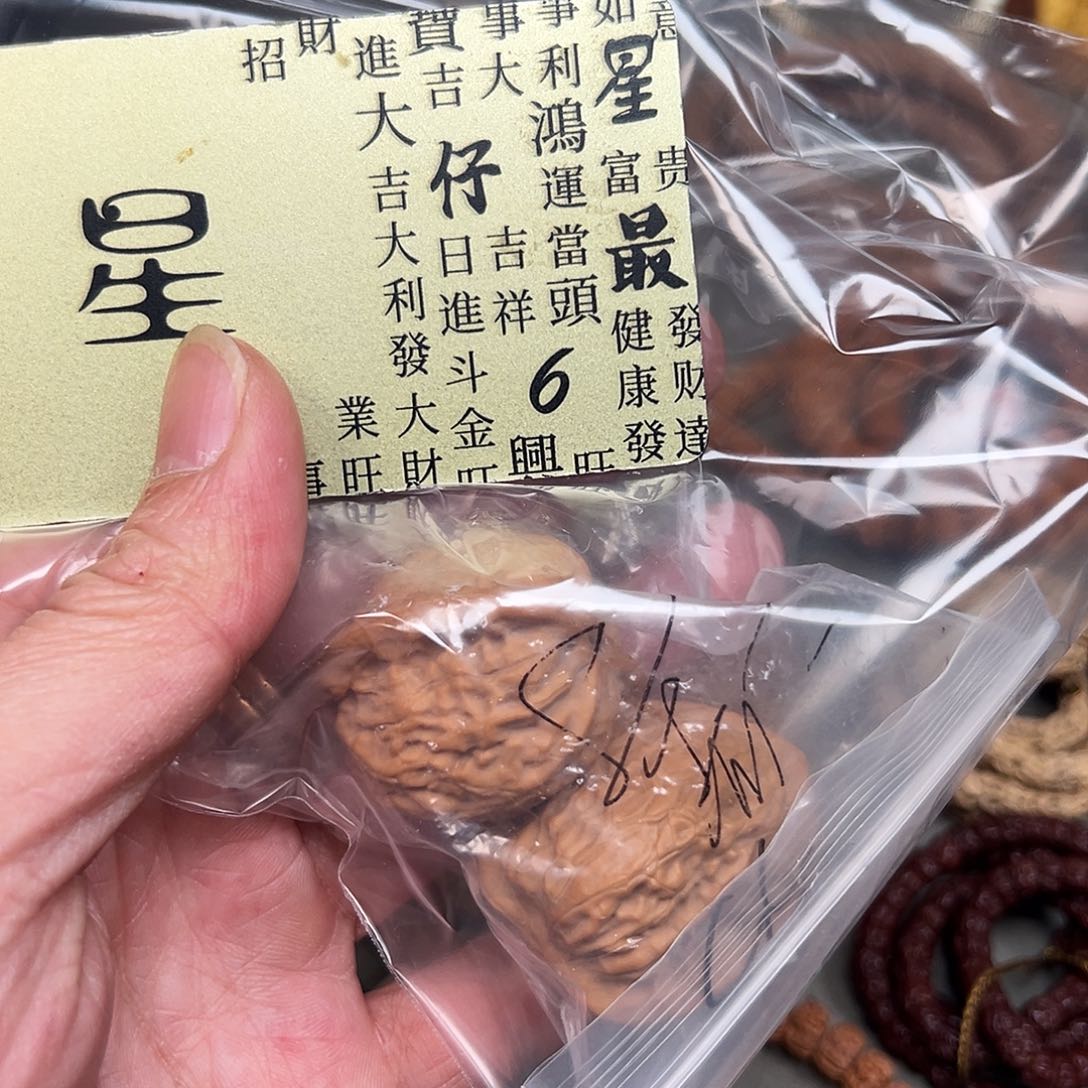 柏香籽/百香籽吊坠轻****山44444444444