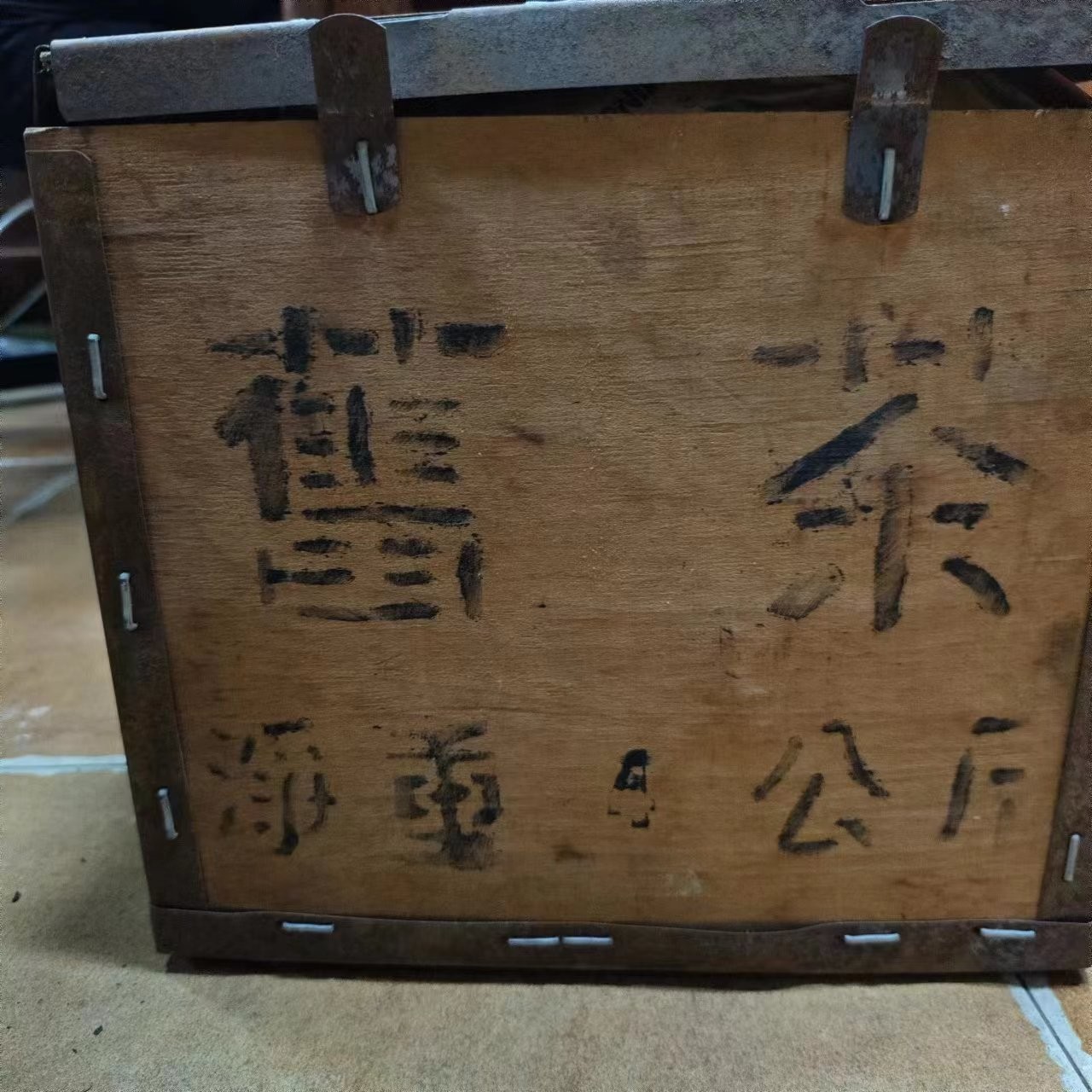 北越古树茶-老生普-散茶 