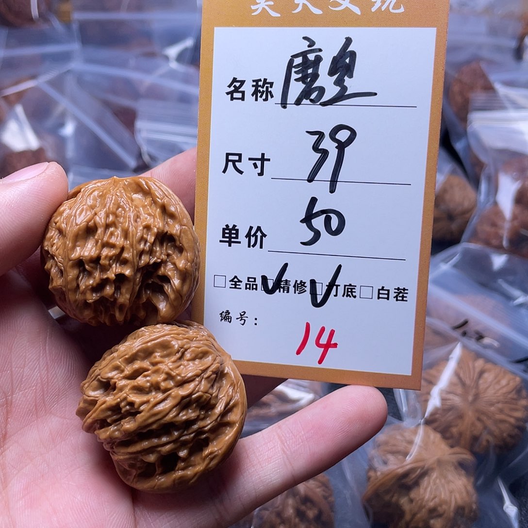 把件文玩核桃文玩核桃14