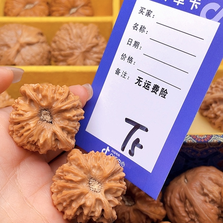 把件文玩核桃用****0文玩核桃龙门涧5