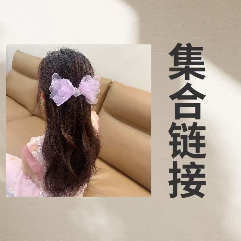 7.6号集合链接高端发饰001-050