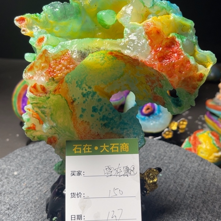 石材我也不知道我为什么要这样