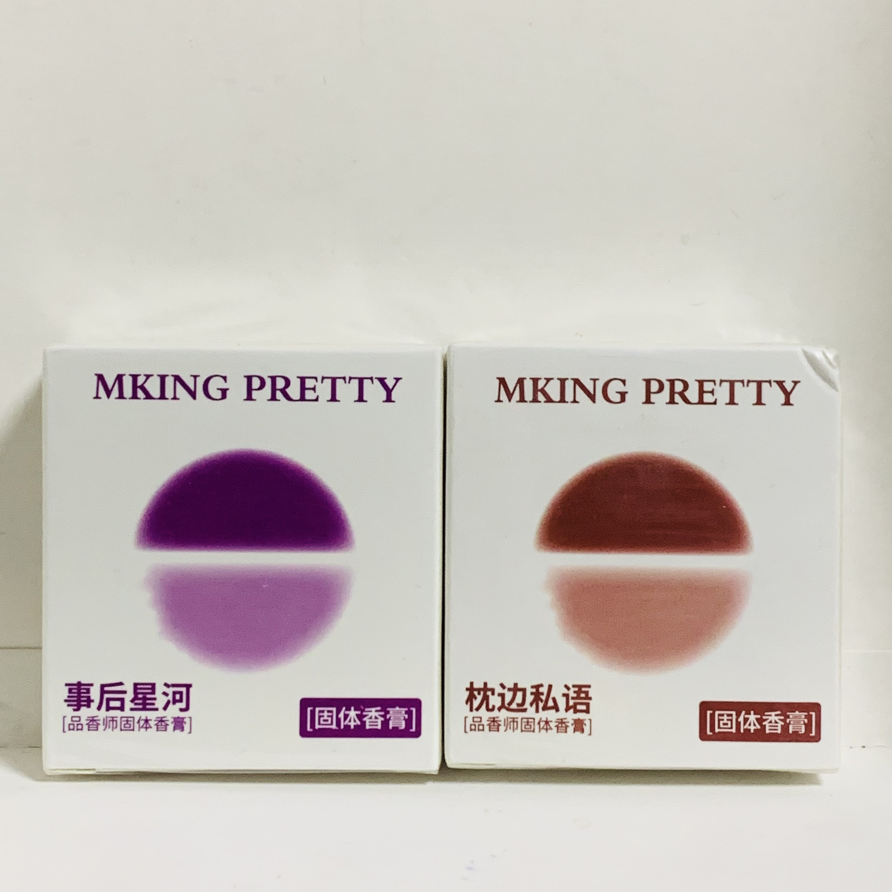 事后星河品香师固体香膏5g（特）