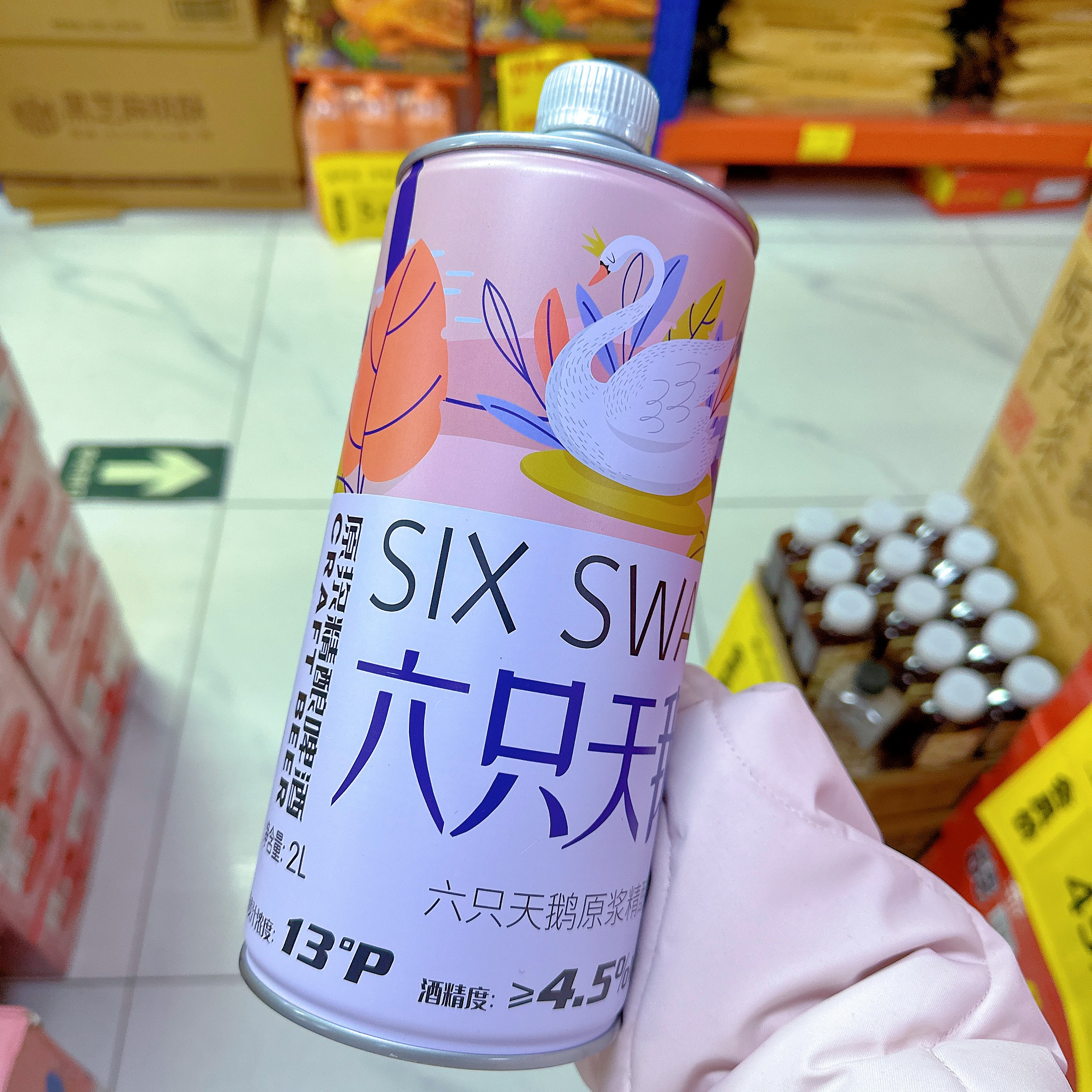 六只天鹅桶 原浆精酿啤酒 一桶2升