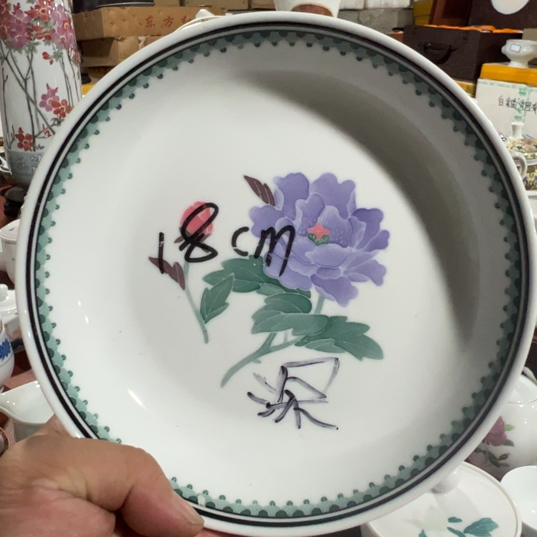 醴陵老厂瓷微瑕慎拍