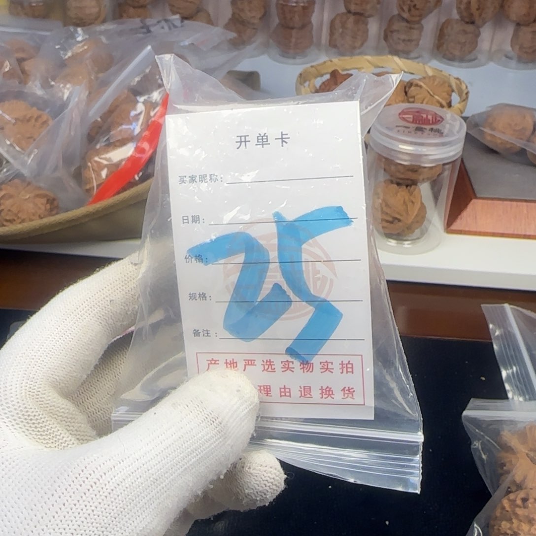 吊坠文玩核桃3**2核桃