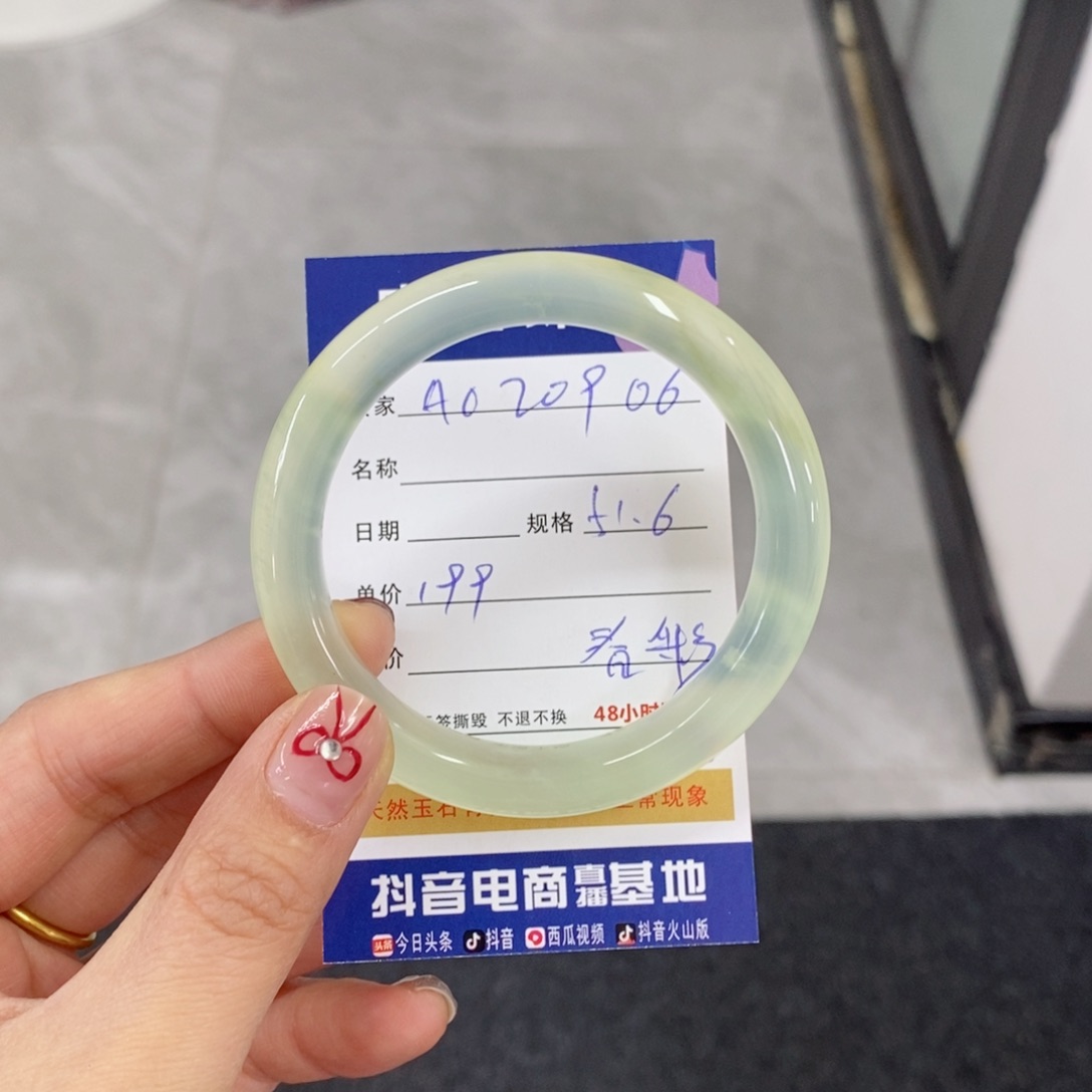 岫玉手镯未镶嵌天然