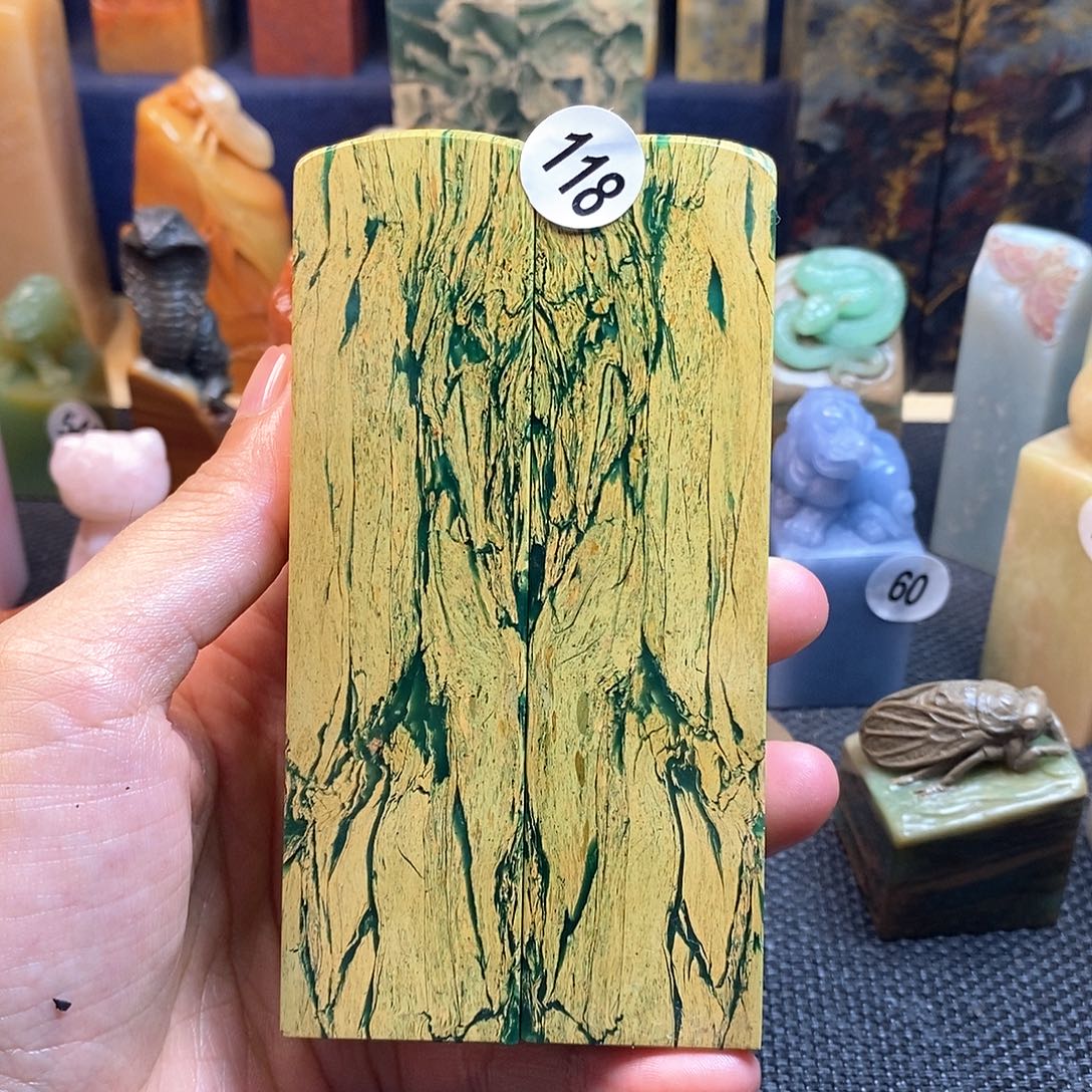 四川石篆刻作品欣赏