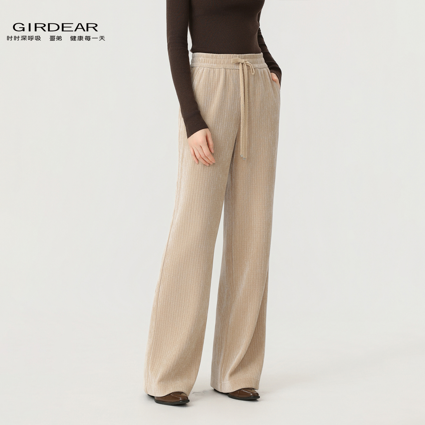 GIRDEAR/哥弟秋冬热力感保暖雪尼尔抽绳显瘦直筒休闲裤女1100280