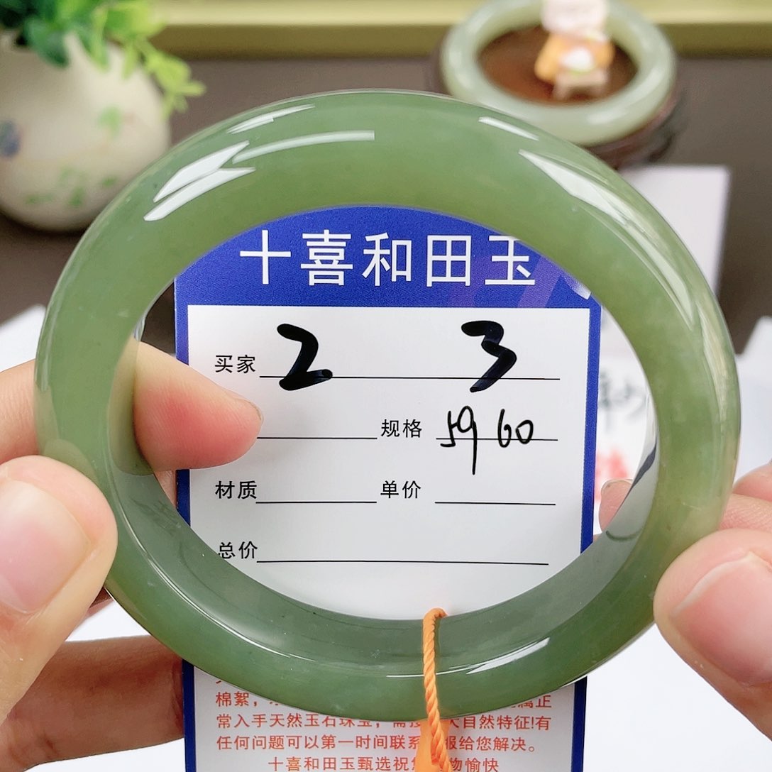 【闪购商品】和田玉手镯未镶嵌