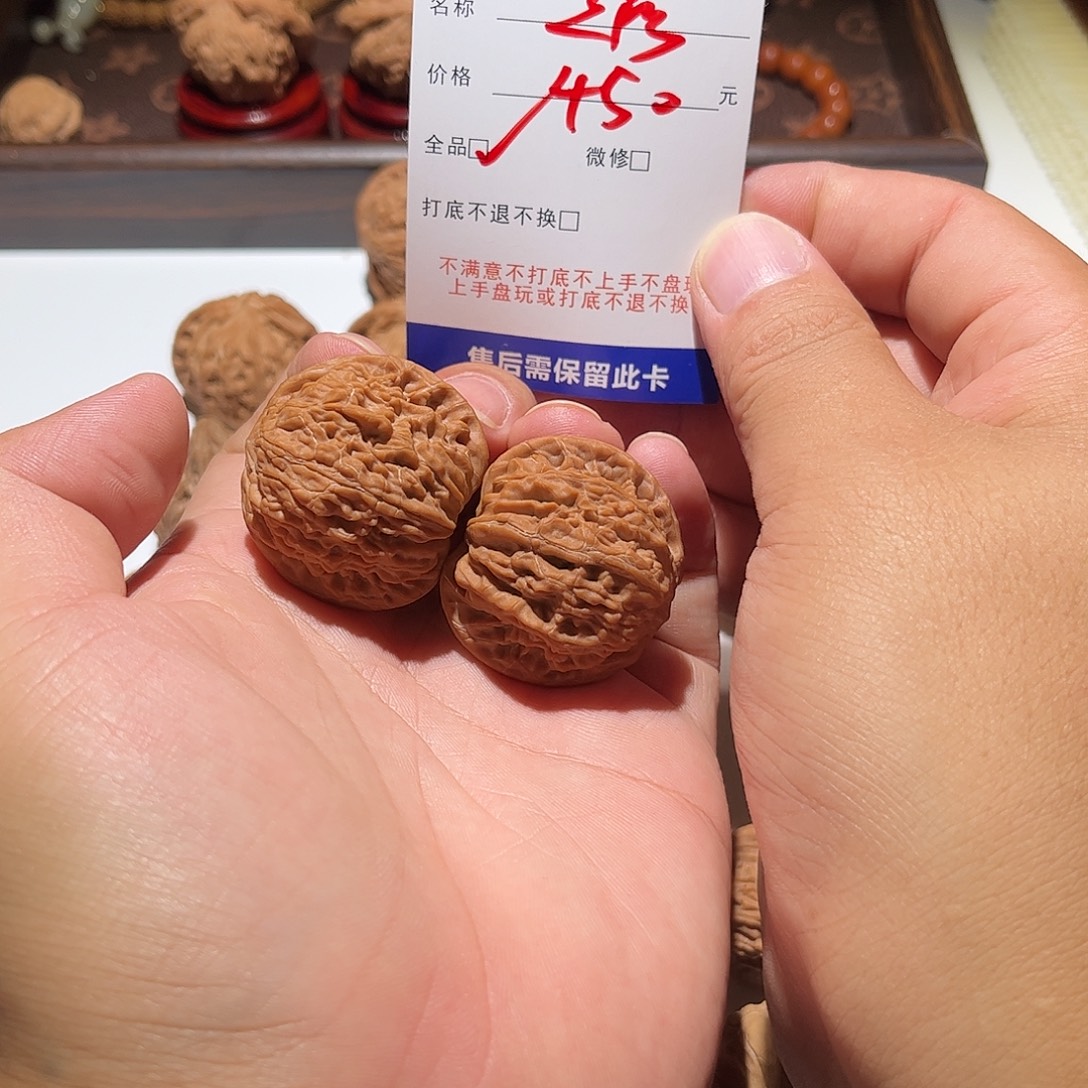 难***糊手串/手链核桃104号磨盘