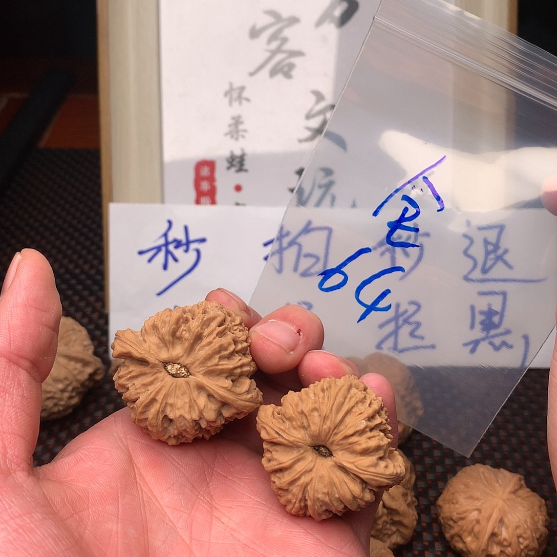 文玩核桃把件八方客文玩111111