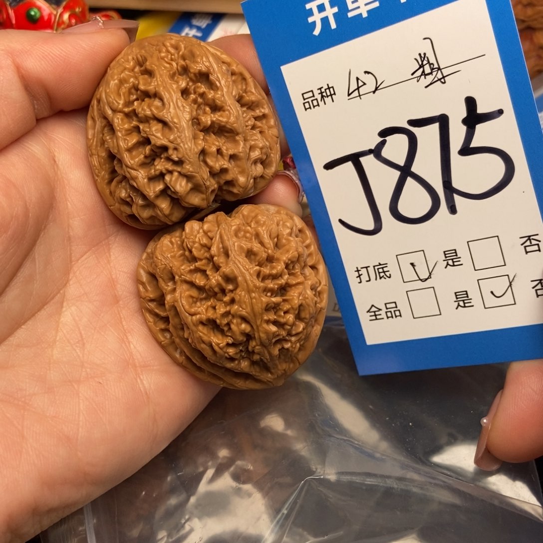 桃核吊坠核桃粗筋