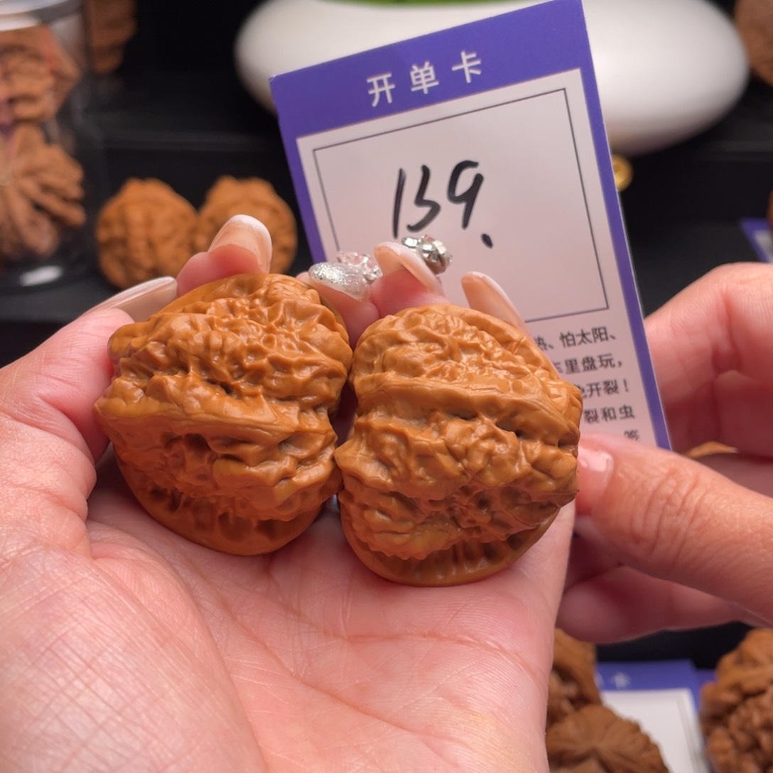 文玩核桃吊坠繁****殇蛤蟆41