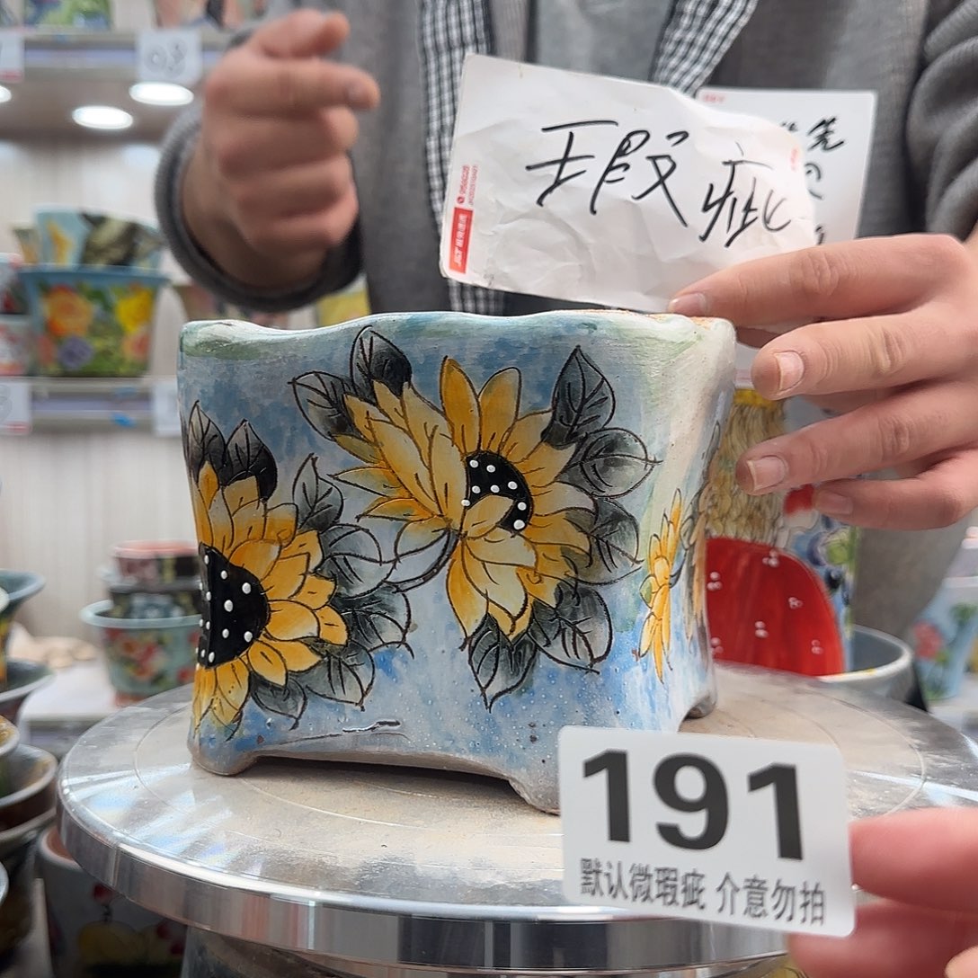 陶其他瑕疵瑕疵191