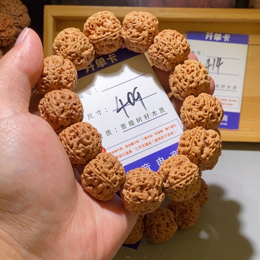 手串金刚菩提409号尺寸24梁蜂王