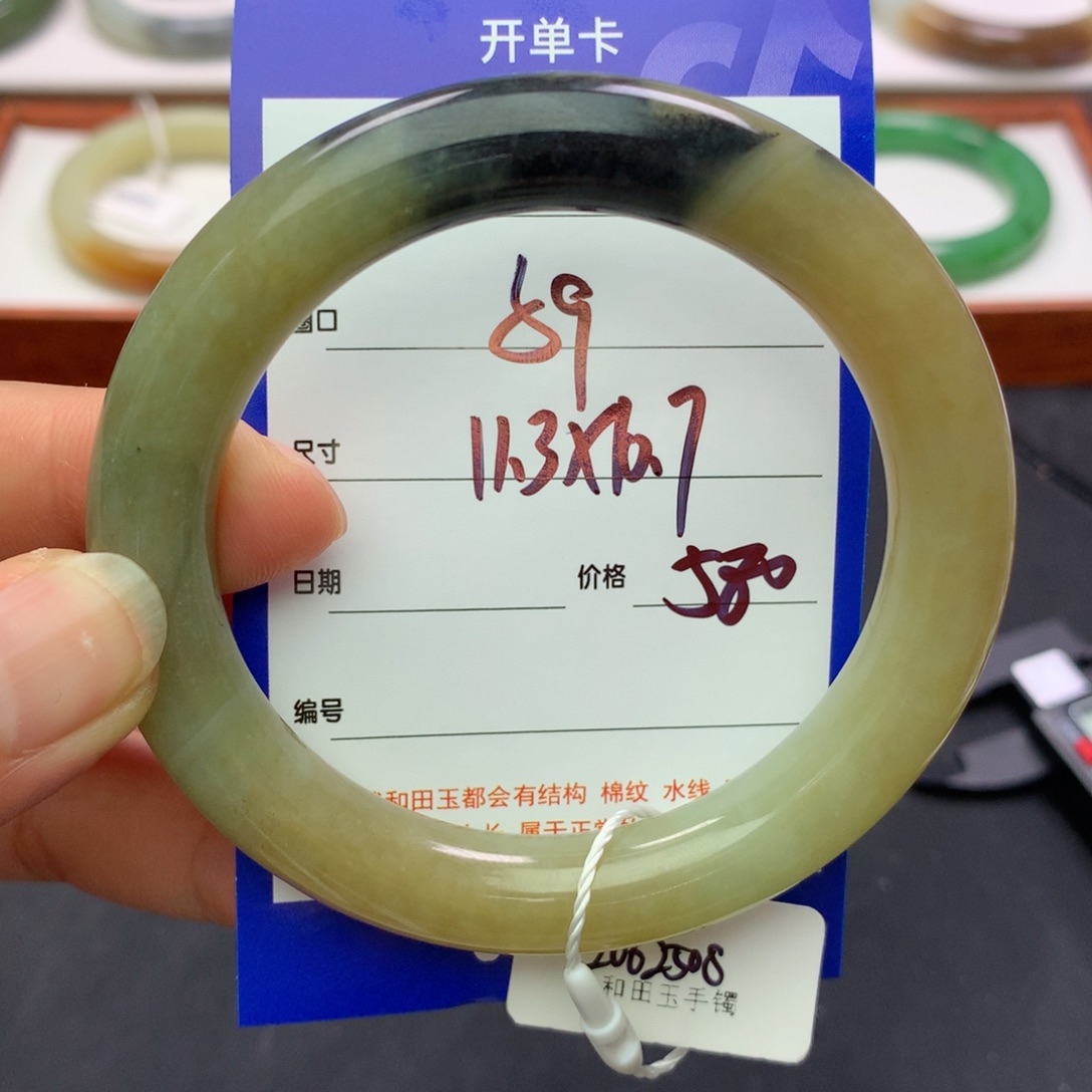 和田玉手镯未镶嵌