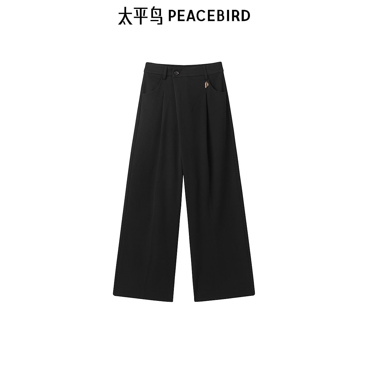 【赵老板专属】太平鸟冬季品质简约直筒裤A1GBE4456