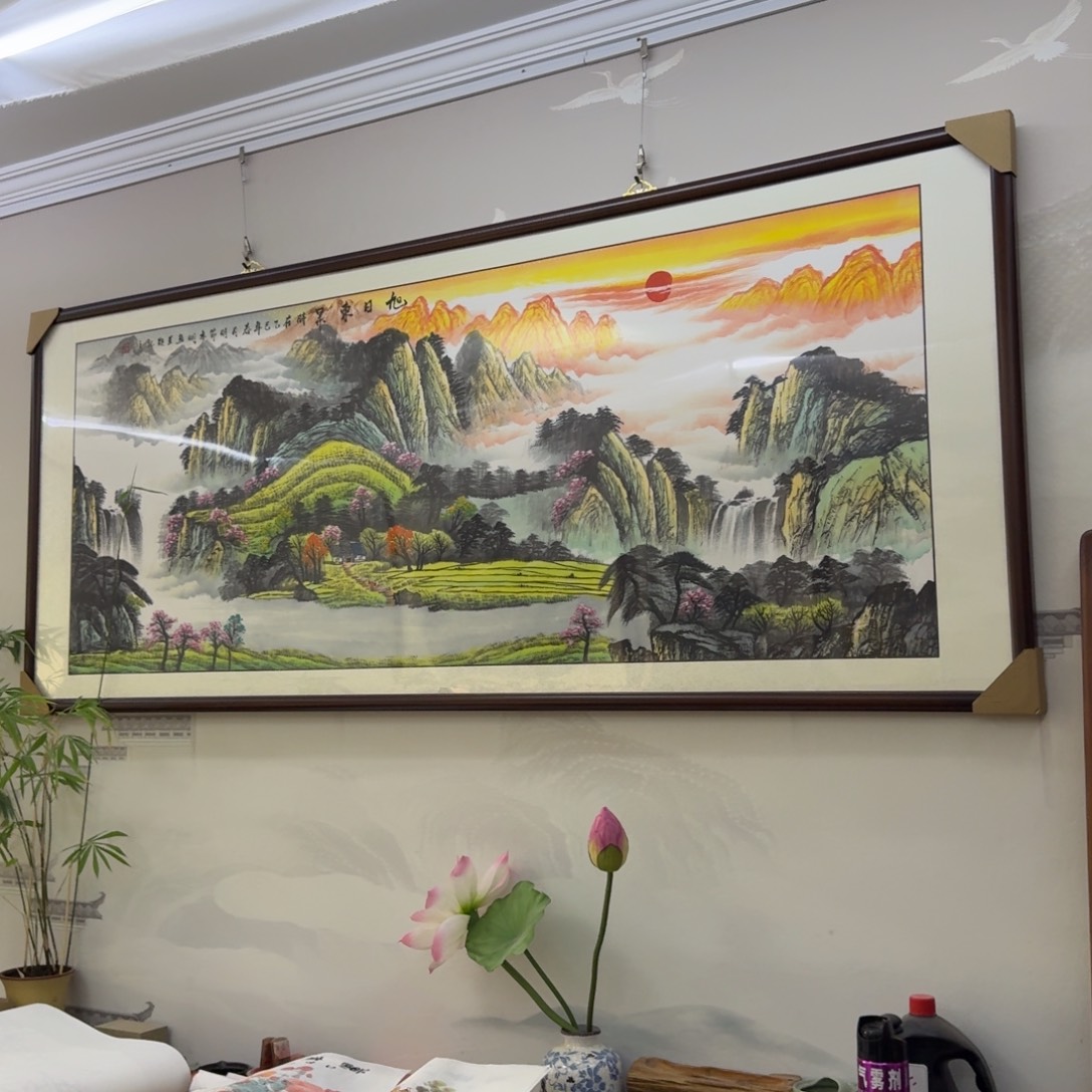 国画旭日东升六尺成品画框285×85