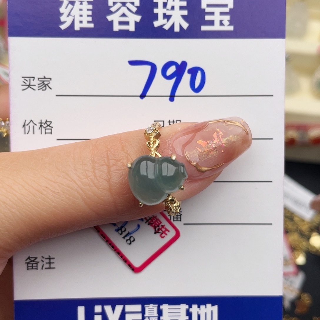 翡翠银S925镶嵌戒指