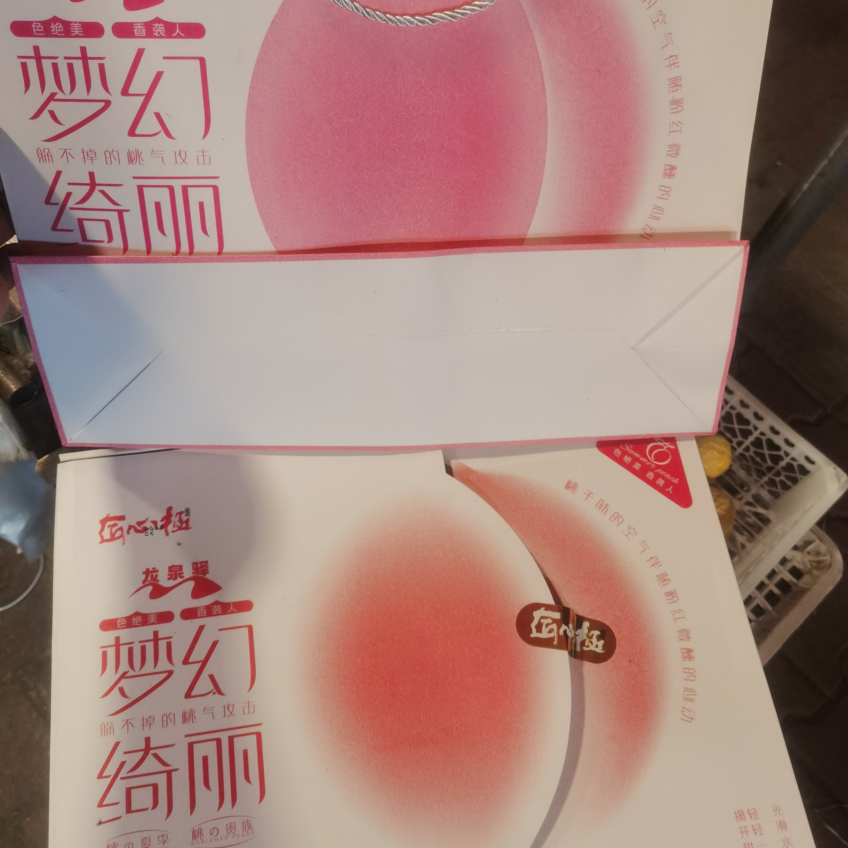 优选水蜜桃一箱毛 7 重斤左右云南省