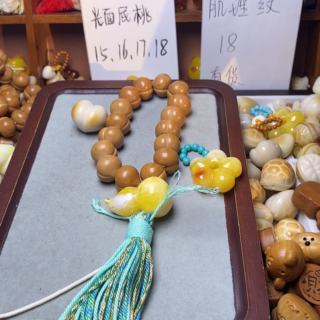 姣***～猴头核桃吊坠爱心