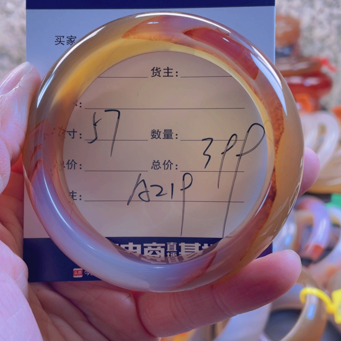 玛瑙/玉髓手镯未镶嵌
