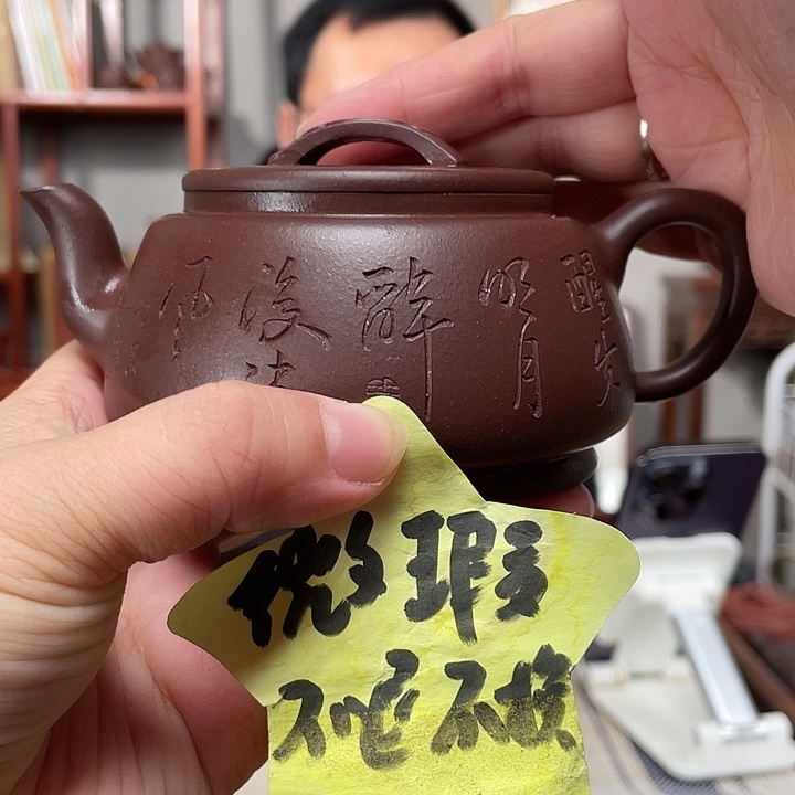 紫泥茶壶紫泥汉瓦