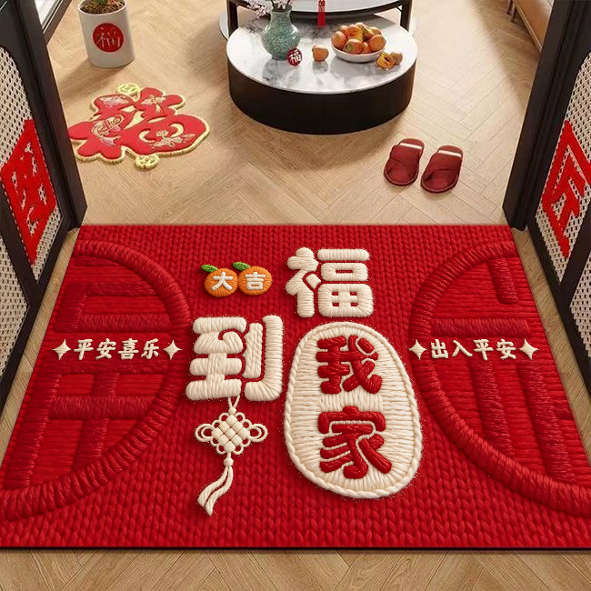 A大吉大利-福到我家入户门垫硅藻泥浴室吸水地垫家用速干脚垫地垫