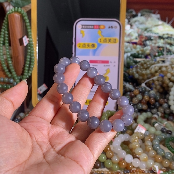 手链未镶嵌和田玉