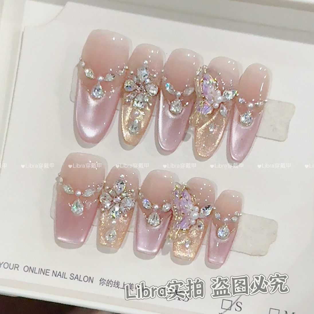 洛神蝶恋 手工穿戴甲法式猫眼高级光疗美甲可拆卸穿戴甲