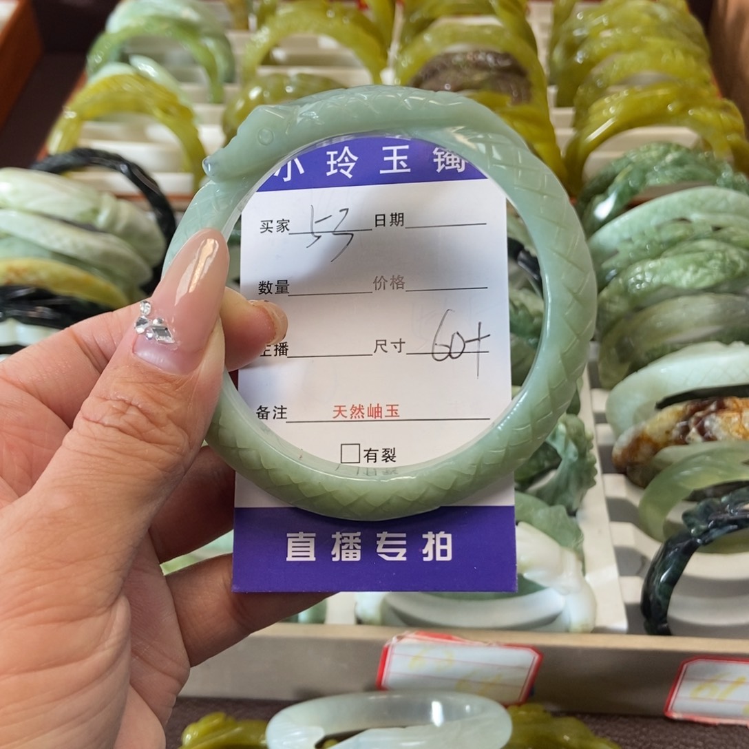 蛇纹石玉手镯未镶嵌