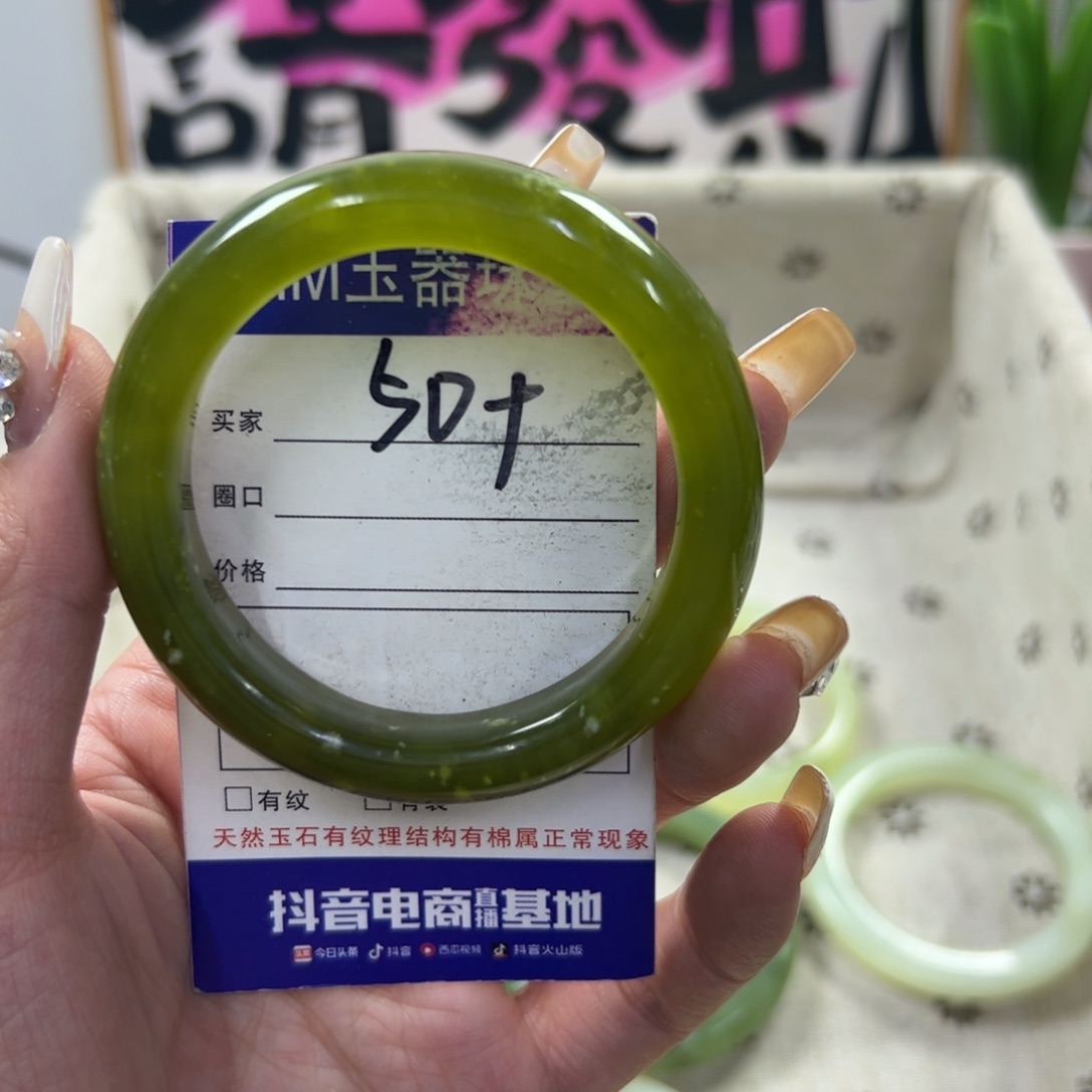蛇纹石玉手镯未镶嵌126