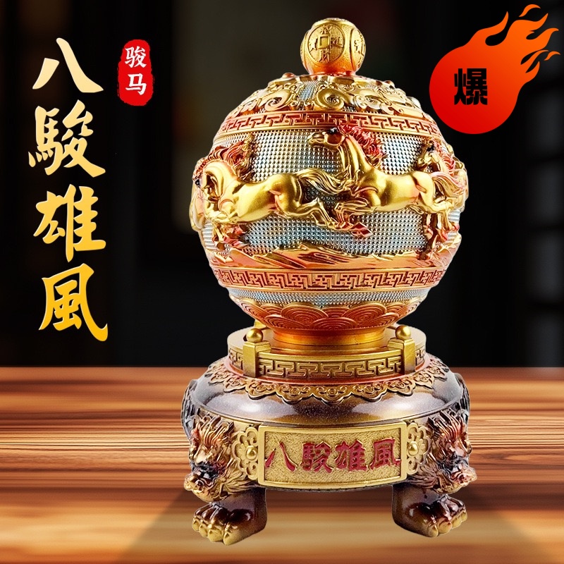 【八骏雄风】马年新款九转乾坤鼎摆件办公桌家居开业送礼工艺品装饰