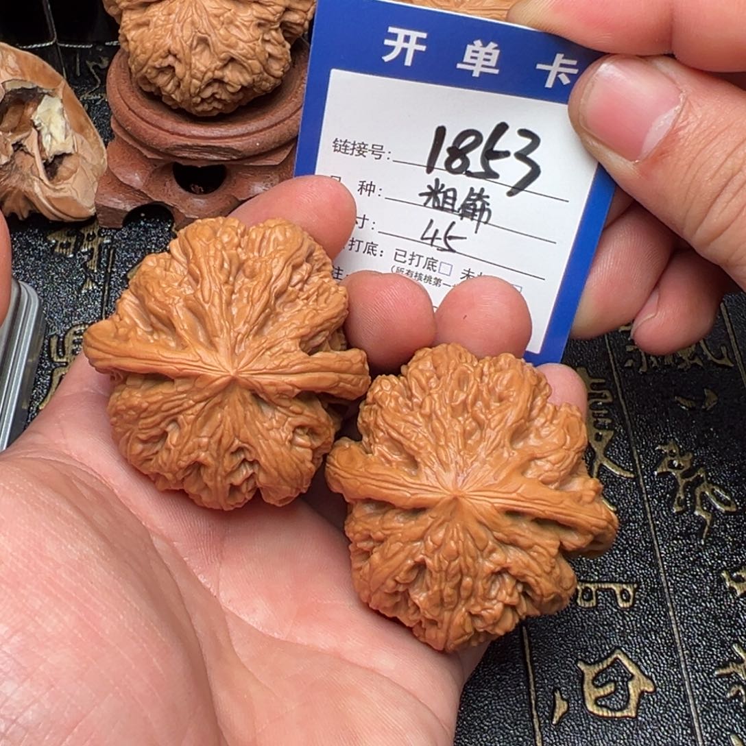 文玩核桃吊坠好果子