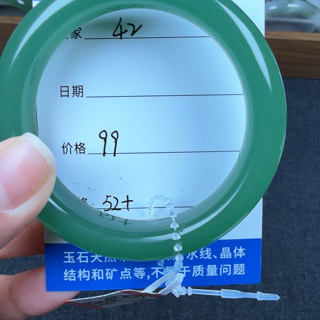 石英质玉手镯未镶嵌