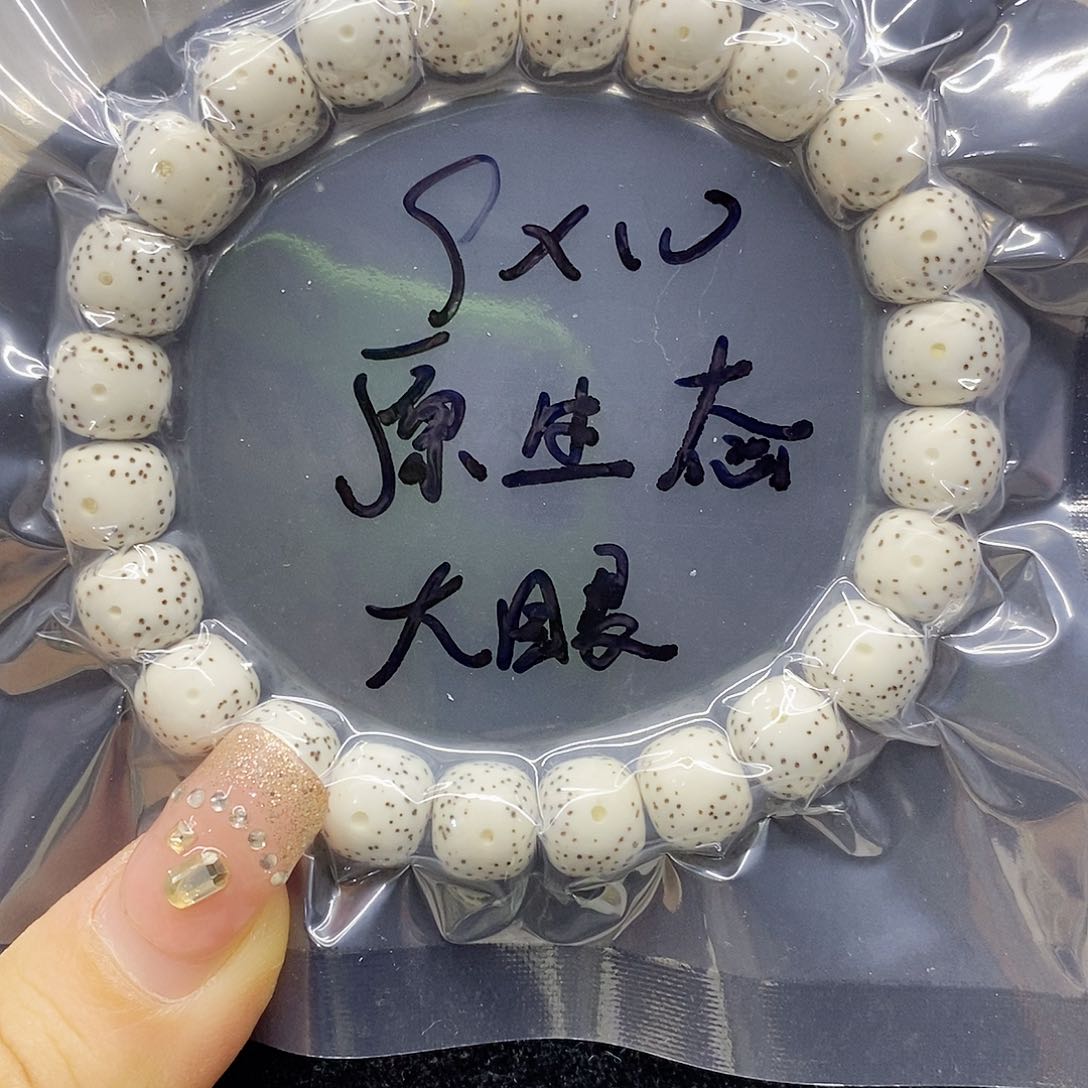 星月菩提吊坠清*9.10星月菩提