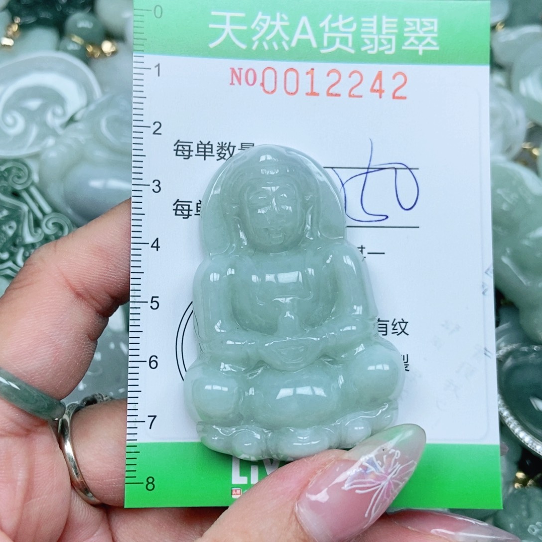 翡翠未镶嵌吊坠(不含链)我*你