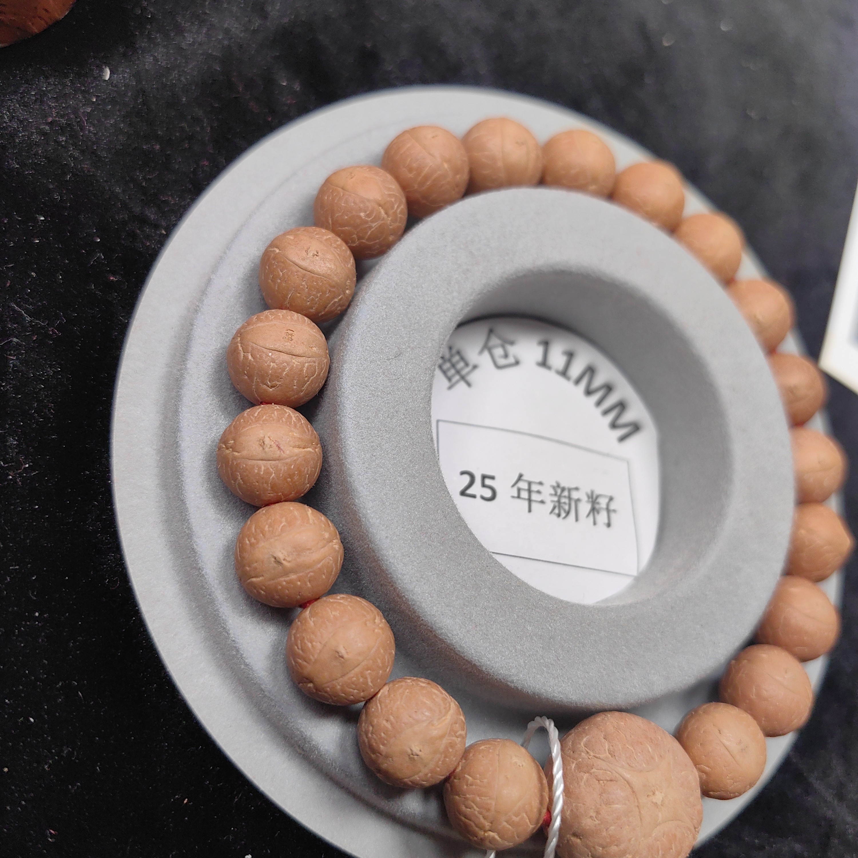 尼泊尔凤眼菩提高品质11单仓手串