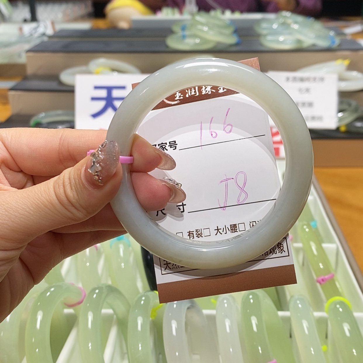 【闪购商品】岫玉手镯未镶嵌天然